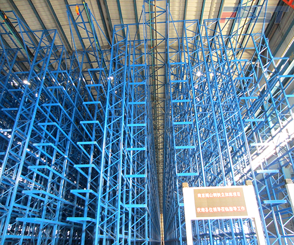 南京鋼鐵企業(yè)