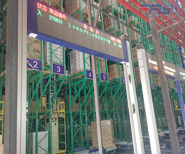 廣州日化企業(yè)