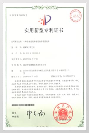 帶角度變換輸送的穿梭擺渡車