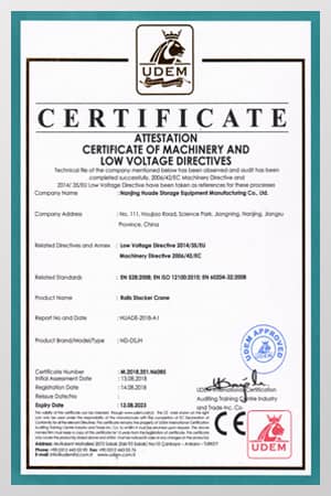 堆垛機(jī)CE認(rèn)證